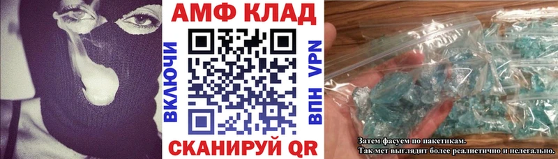 дарнет шоп  Сорочинск  Амфетамин Розовый 