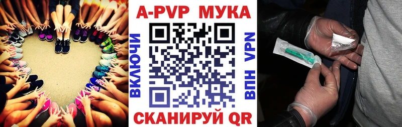 купить наркоту  Сорочинск  Alpha PVP СК 