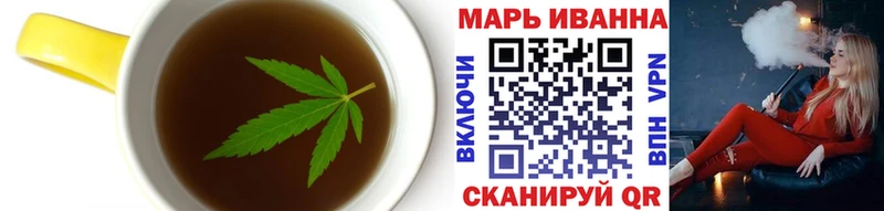 закладки  Сорочинск  Cannafood марихуана 