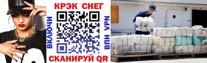 darknet состав  как найти закладки  мега зеркало  Сорочинск  COCAIN 97% 