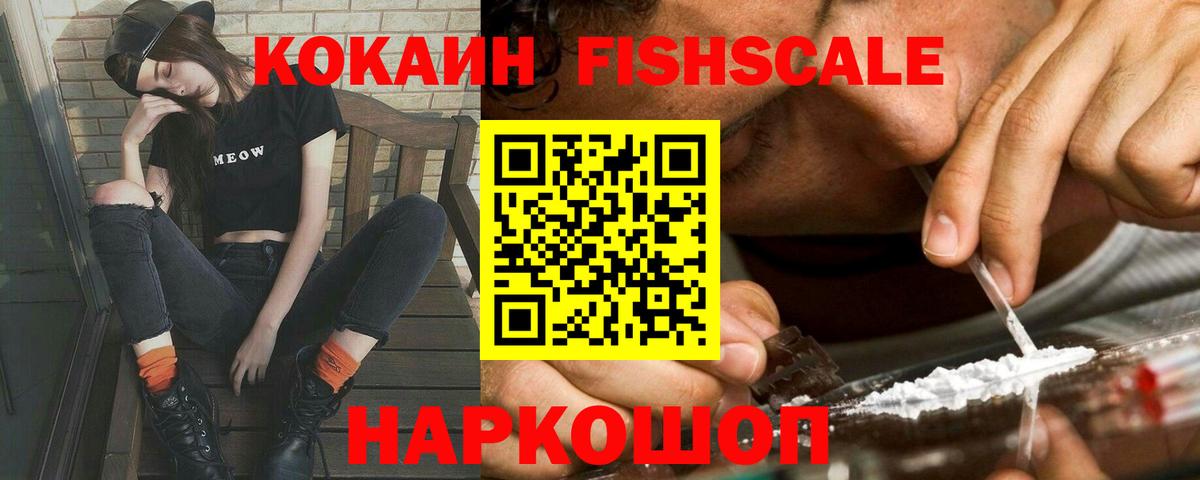 Cocaine Боливия Сорочинск