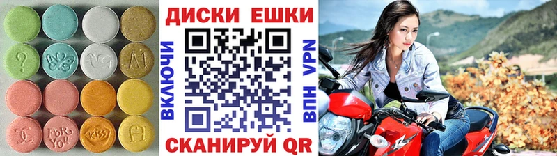 Экстази Дубай  Сорочинск 