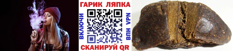 Гашиш индика сатива  Сорочинск 