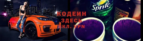 прущая мука Пролетарск