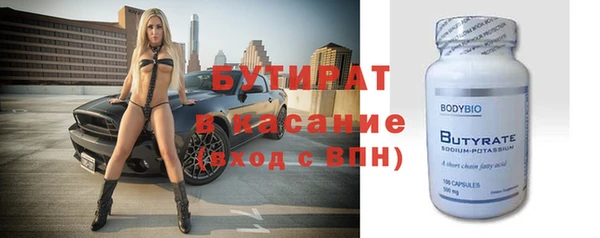 прущая мука Пролетарск