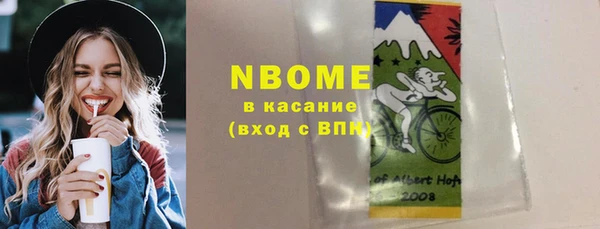 спиды Приозерск