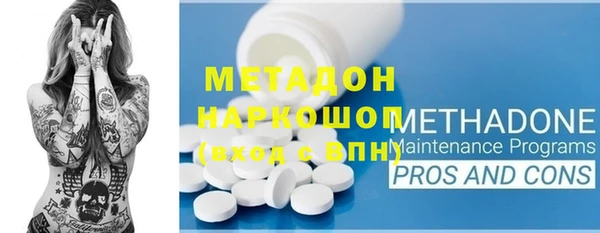 мяу мяу мука Видное