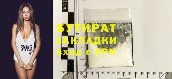 скорость mdpv Протвино