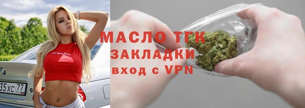 прущая мука Пролетарск