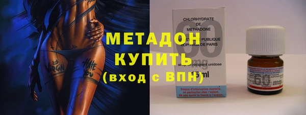 скорость mdpv Протвино