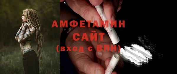 прущая мука Пролетарск