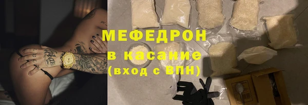 скорость mdpv Протвино