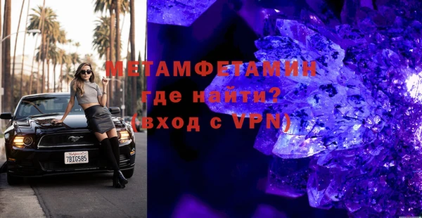 скорость mdpv Протвино