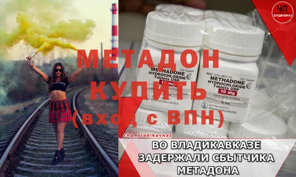 прущая мука Пролетарск