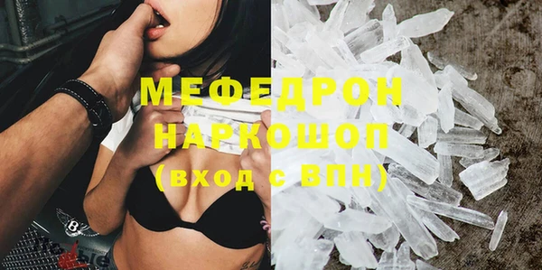 мяу мяу мука Видное