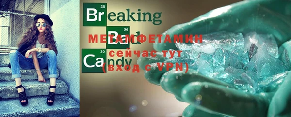 прущая мука Пролетарск
