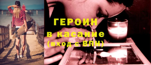 соль ск Ветлуга