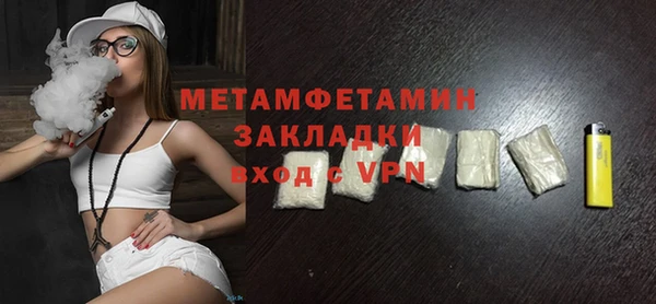 спиды Приозерск