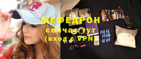 прущая мука Пролетарск
