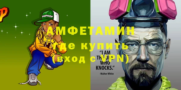 прущая мука Пролетарск