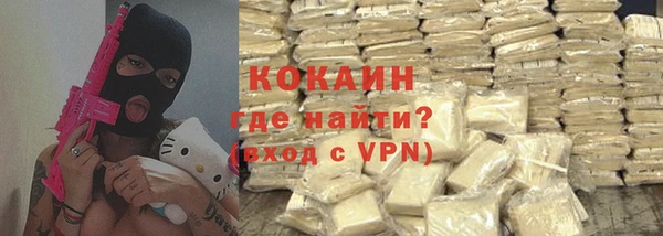 прущие крисы Рославль