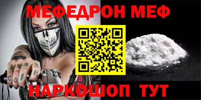 шишки Гай