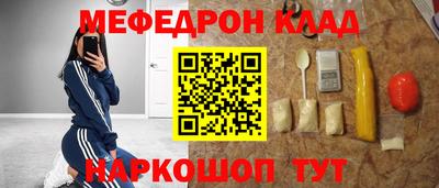 MESCALINE Гагарин