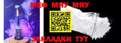 шишки Гай
