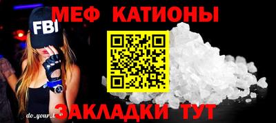 шишки Гай