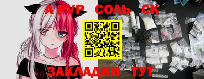 шишки Гай
