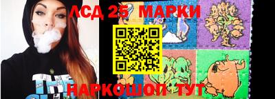 шишки Гай