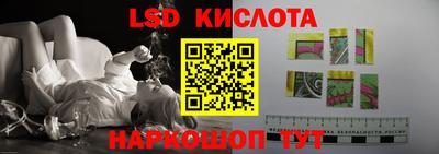 MESCALINE Гагарин