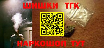 шишки Гай