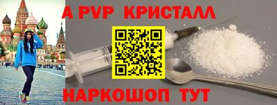 шишки Гай