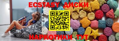 MESCALINE Гагарин
