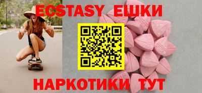MESCALINE Гагарин