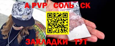 шишки Гай