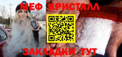 шишки Гай