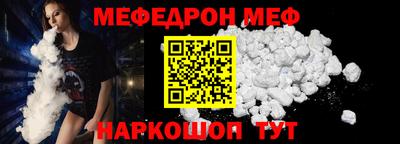 шишки Гай