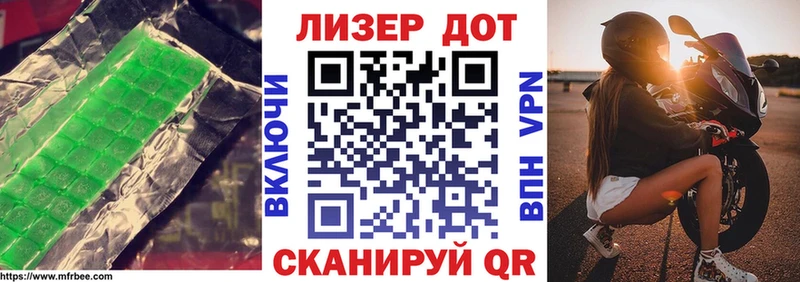 Лсд 25 экстази кислота  hydra зеркало  Сорочинск 