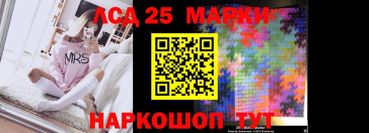 ЛСД экстази кислота  Вход с VPN  Сорочинск 