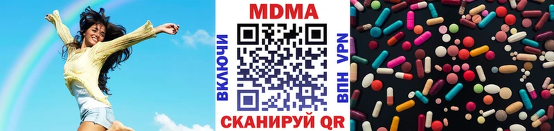 МДМА VHQ Сорочинск