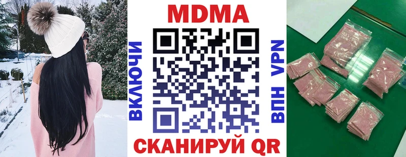 MDMA crystal  Сорочинск 