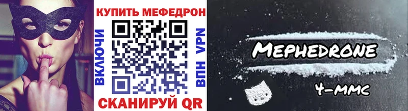 Меф кристаллы  мега ссылка  Сорочинск 
