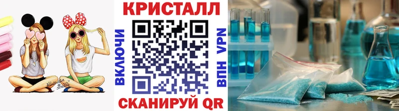 МЕТАМФЕТАМИН пудра Сорочинск