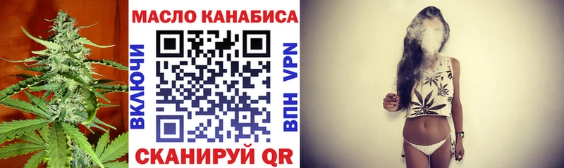ТГК жижа  OMG зеркало  Сорочинск 