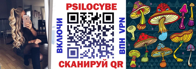 кракен ONION  где продают наркотики  Сорочинск  Галлюциногенные грибы Cubensis 