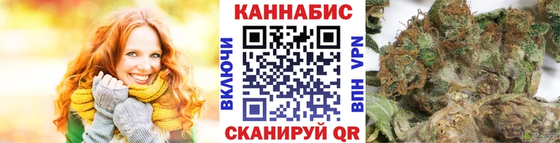 Канабис THC 21% Сорочинск