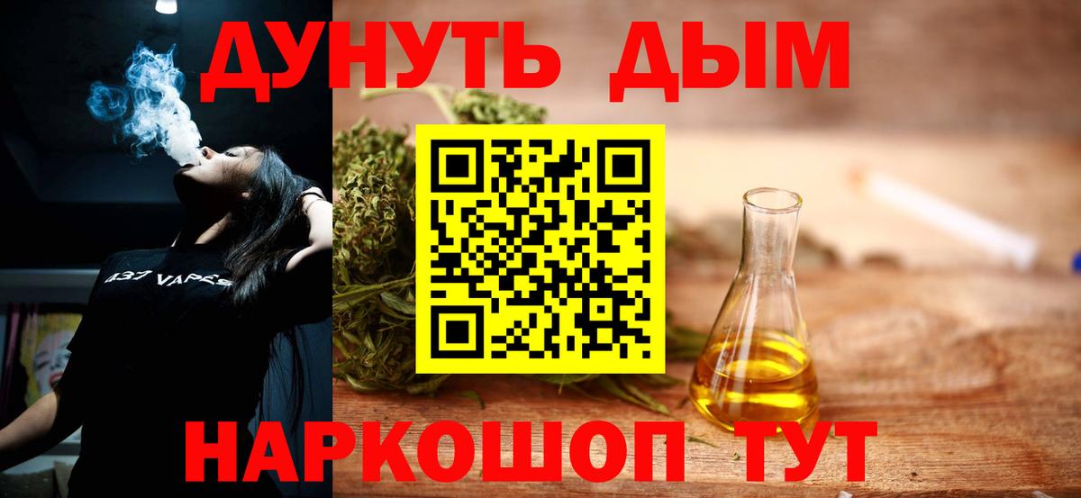 Канабис AK-47  Бошки марихуана MAZAR  МАРИХУАНА White Widow  Вход с VPN  Сорочинск 