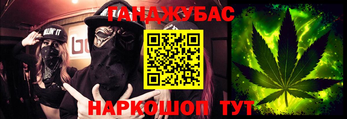 Бошки Шишки AK-47 Сорочинск